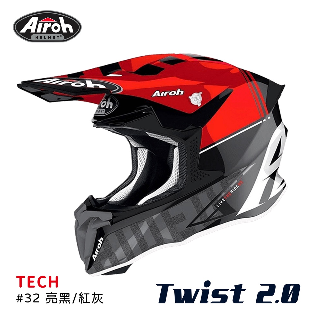 AIROH TWIST 2.0 TECH 越野帽 #32 亮黑/紅灰 義大利品牌 安全帽 雙D扣 輕量 全罩 預購商品