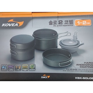 韓國製 KOVEA 品牌登山、露營用1-2人份鍋具組