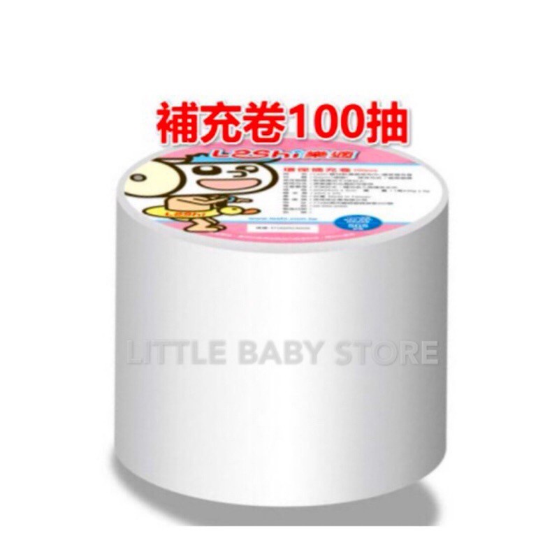 LittleBabyStore-MIT台灣製Leshi樂適嬰兒乾濕兩用布巾紗布巾-環保補充捲100抽