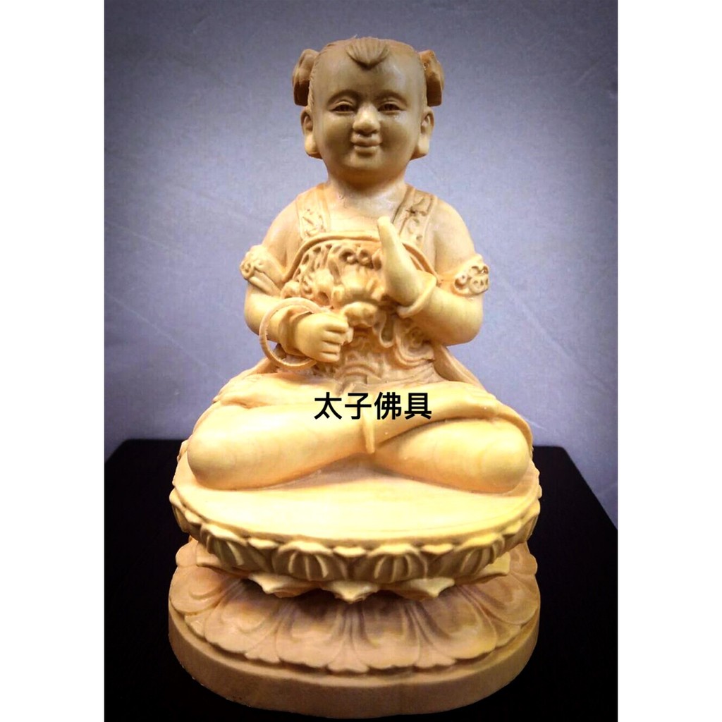 大回饋三吋六三太子蓮花太子迷你小太子中壇元帥哪吒 蝦皮購物
