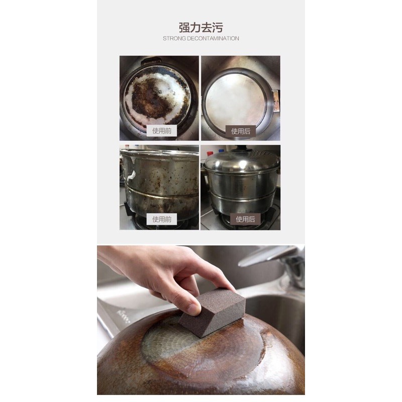 《日樣》零死角金鋼砂海棉塊 清潔 鍋具清洗 廚房神器 不銹鋼利器  菜瓜布 汙垢油垢 不銹鋼 焦黑 生活居家雜貨用品