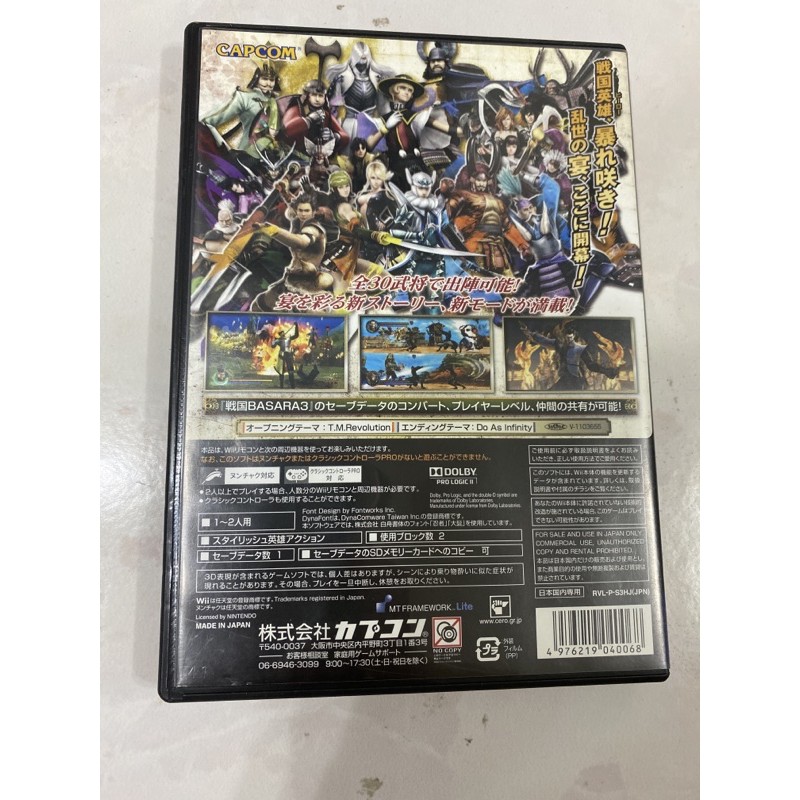 戰國basara3宴will 二手遊戲片 蝦皮購物