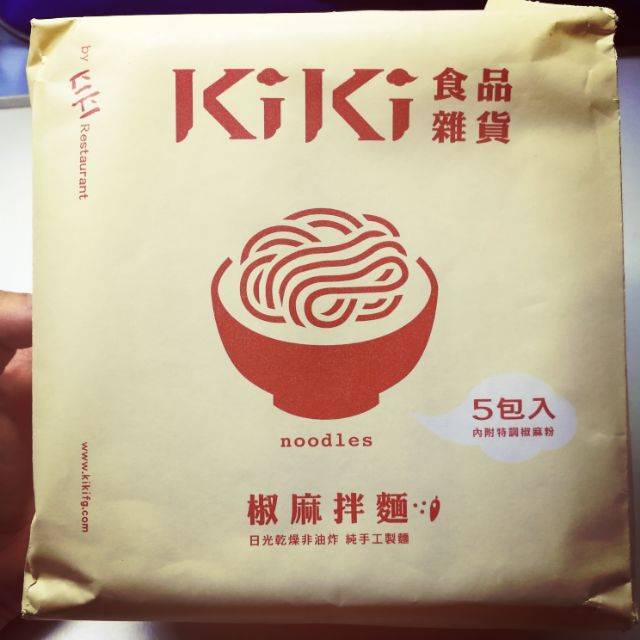 KIKI椒麻拌麵