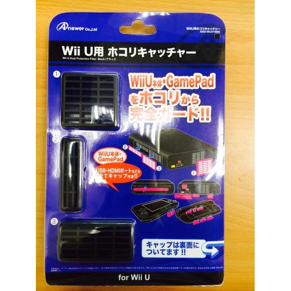 Wii U用 日本ANSWER 平版 主機吸入口 端子插槽 風扇防塵USB孔 防塵塞組 黑色