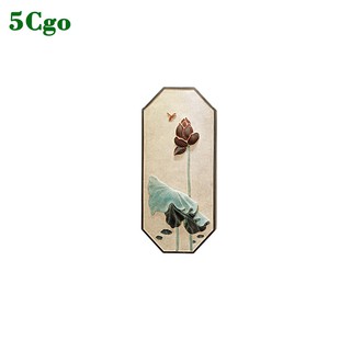 5Cgo【茗道】十里荷香新中式現代沙發背景墻茶餐客廳玄關裝飾三聯立體浮雕荷花壁畫掛件 564262985802