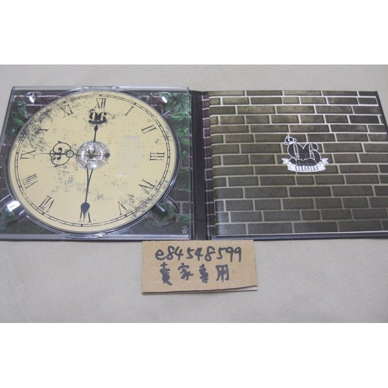 中古現貨 Memoreal 96貓96猫96neko Cd 蝦皮購物