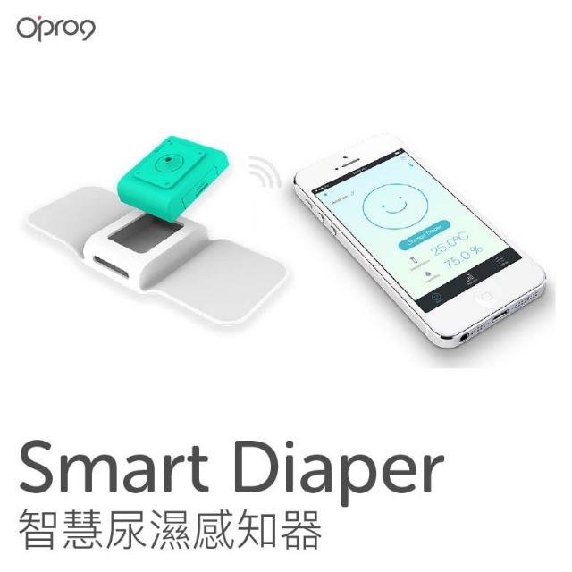 Smart diaper尿濕感知器