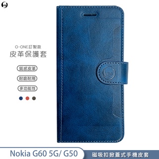 掀蓋皮套 Nokia X30 G60 5G G50 小牛紋掀蓋式皮套 皮革保護套 皮革側掀 磁吸款