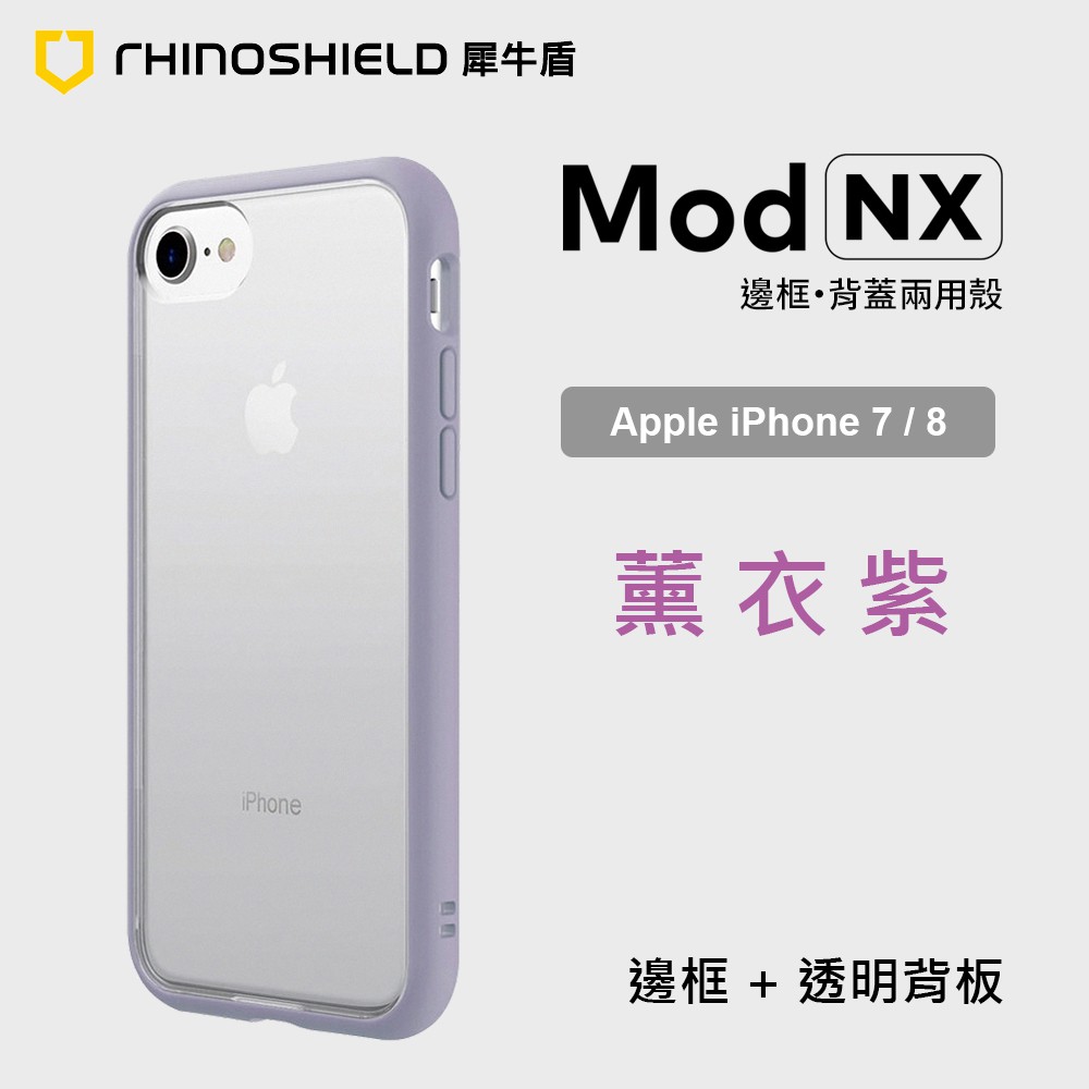 討論 反推犀牛盾邊框 Iphone12 Pro Ptt 熱門文章hito