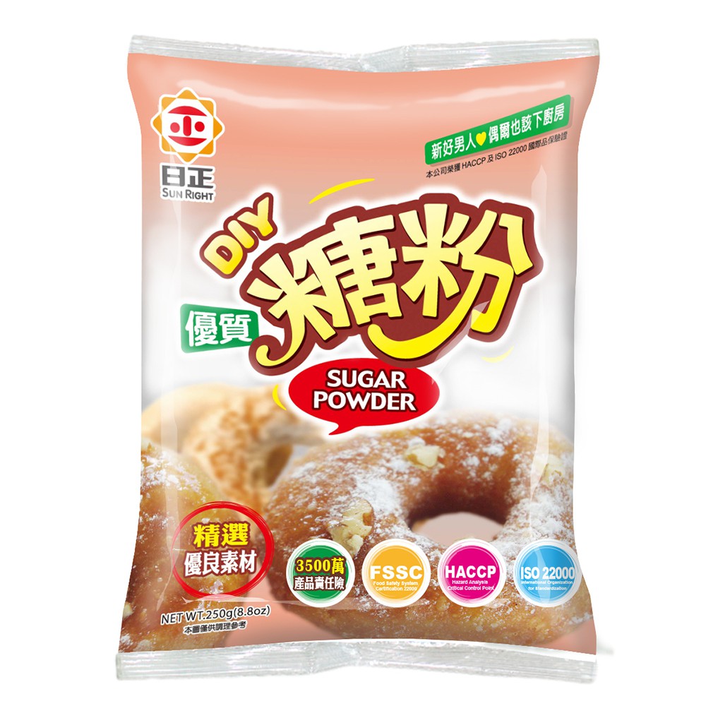 【日正食品】優質糖粉250g