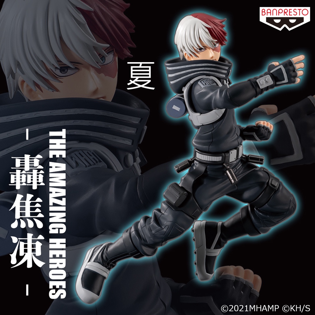 夏本舖 日版banpresto 我的英雄學院轟焦凍劇場版世界英雄任務天才超能力冰火amazing 景品 蝦皮購物