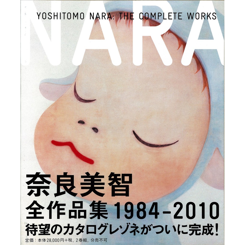 大特価 奈良美智 1984 10 作品集 その他 News Elegantsite Gr