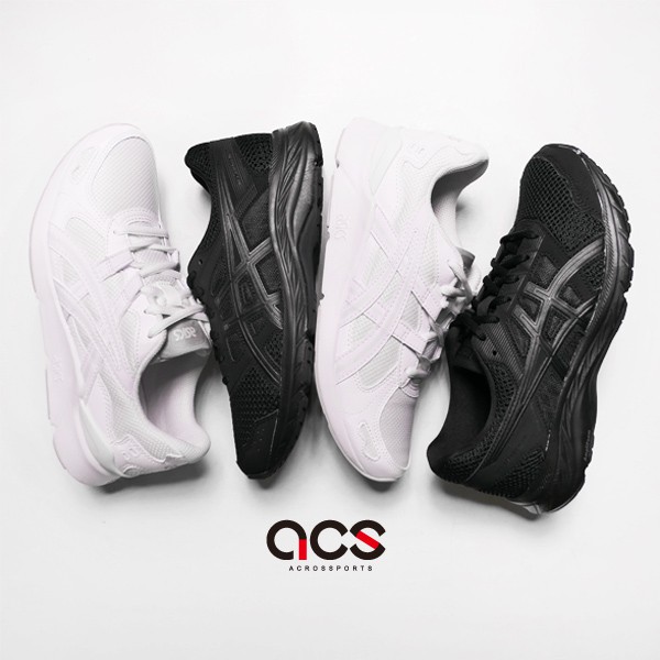 asics contend