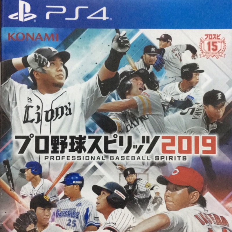 PS4 野球魂2019