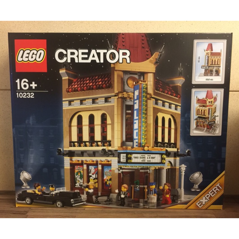  LEGO 10232 皇家戲院