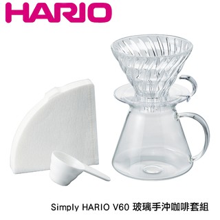 【HARIO】Simply V60清透玻璃手沖組 手沖咖啡壺 咖啡壺與量匙的套組