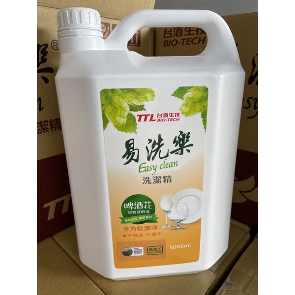 只收單到6 30 台酒ttl易洗樂洗潔精超值大包裝5000ml 蝦皮購物