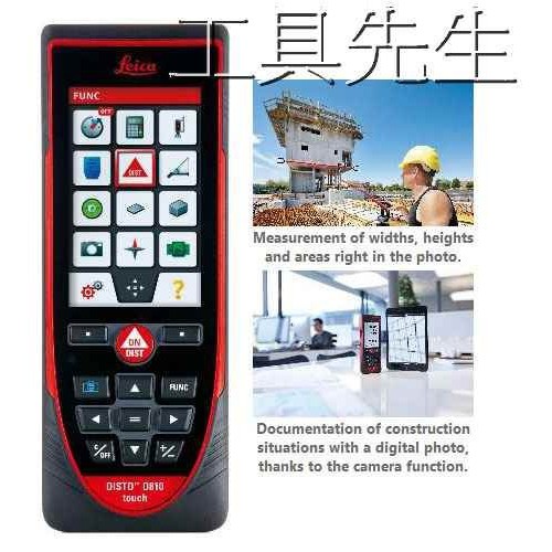 含稅價／D810【工具先生】萊卡 LEICA／200米 雷射測距儀/電子測量尺 最新觸碰螢幕。藍芽 USB 傳輸戶外用