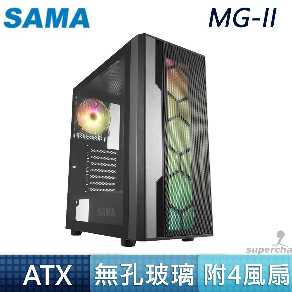 SAMA 先馬 MG-II 玻璃側板 ARGB 散熱 風扇 ATX 電競 電腦機殼