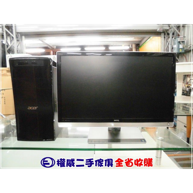 二手家具台中權威benq24吋螢幕 Acer主機 Aspire M3450 內湖中古傢俱家電回收桌上型電腦筆記型電腦 蝦皮購物