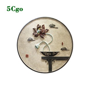 5Cgo【茗道】留圓壁飾新中式3D立體浮雕壁畫客廳沙發背景墻裝飾畫玄關酒店荷花招財掛畫 66393554140