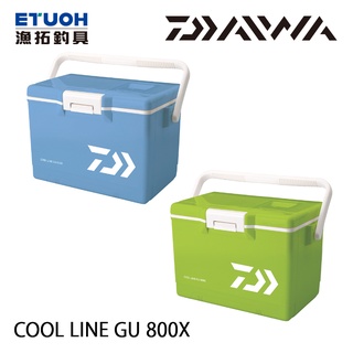 DAIWA COOL LINE GU 800X [漁拓釣具] [硬式冰箱]