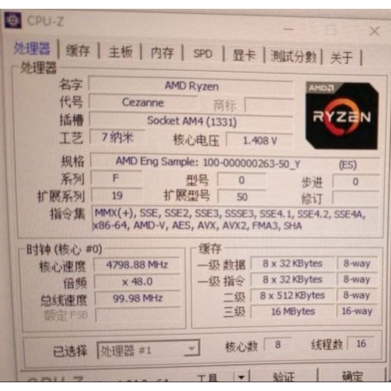 AMD Ryzen R7 5700G CPU ES