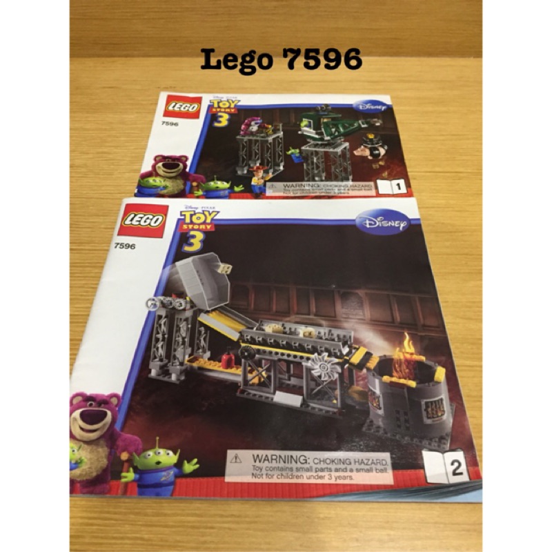 Lego 7596 （限定）