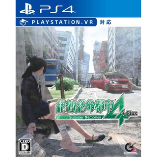 (全新現貨)PS4 絕體絕命都市 4 Plus：夏日回憶 純日版