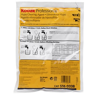 柯達 KODAK 海波清潔液 Hypo Clearing Agent 黑白沖洗 沖片(過期)