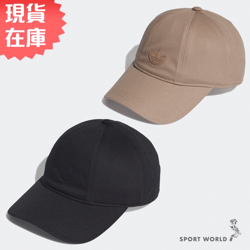 Adidas 帽子 棒球帽 老帽 棉質 可調式 卡其/黑【運動世界】HM1723/HM1724