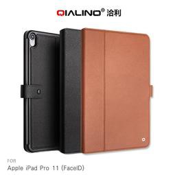 【西屯彩殼】QIALINO Apple iPad Pro 11 12.9 (FaceID) 真皮商務皮套 支架 智能休眠