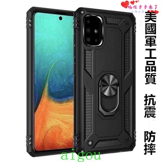 軍事旋轉指環手機殼 防摔殼 適用 三星Note20 Note10 S20plus Note20ultra Note9硬殼