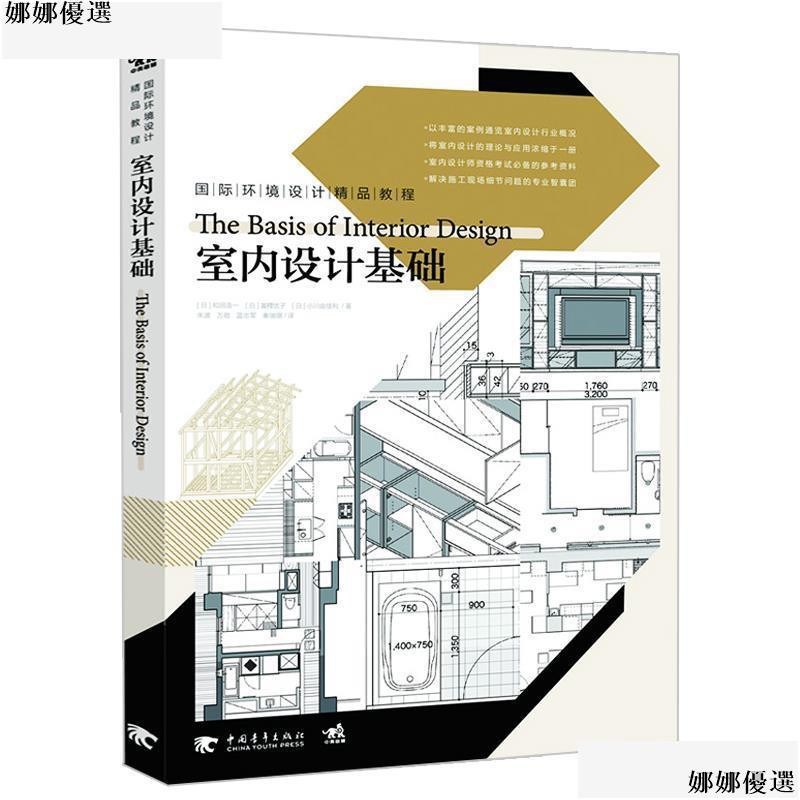 施工規範 Ptt討論與高評價網拍商品 21年8月 飛比價格