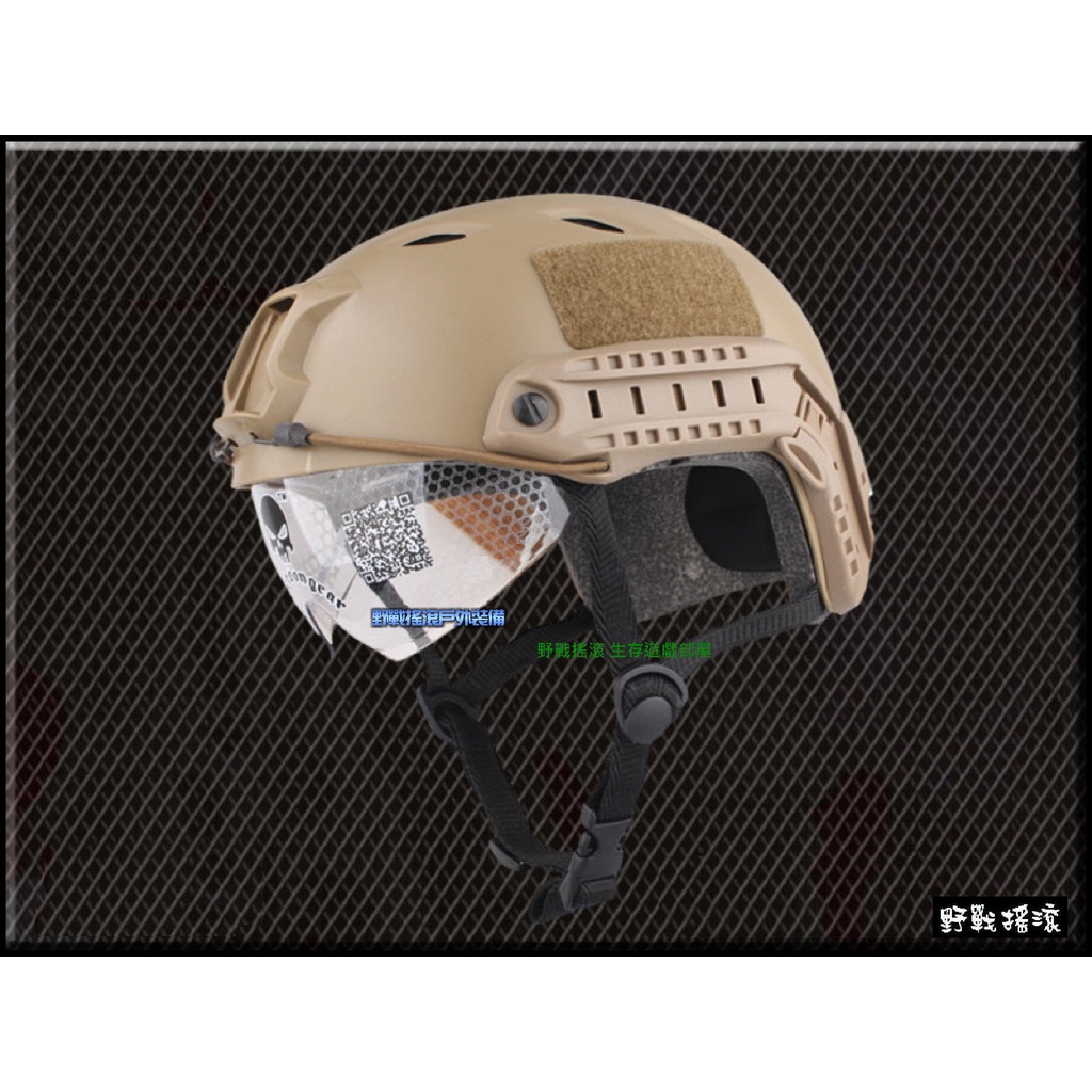【野戰搖滾-生存遊戲】美軍 FAST傘兵盔+護目鏡 BJ版【沙色】戰術頭盔防彈盔OPS盔