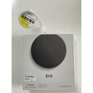 MOMAX Q.Pad X超薄無線充電器