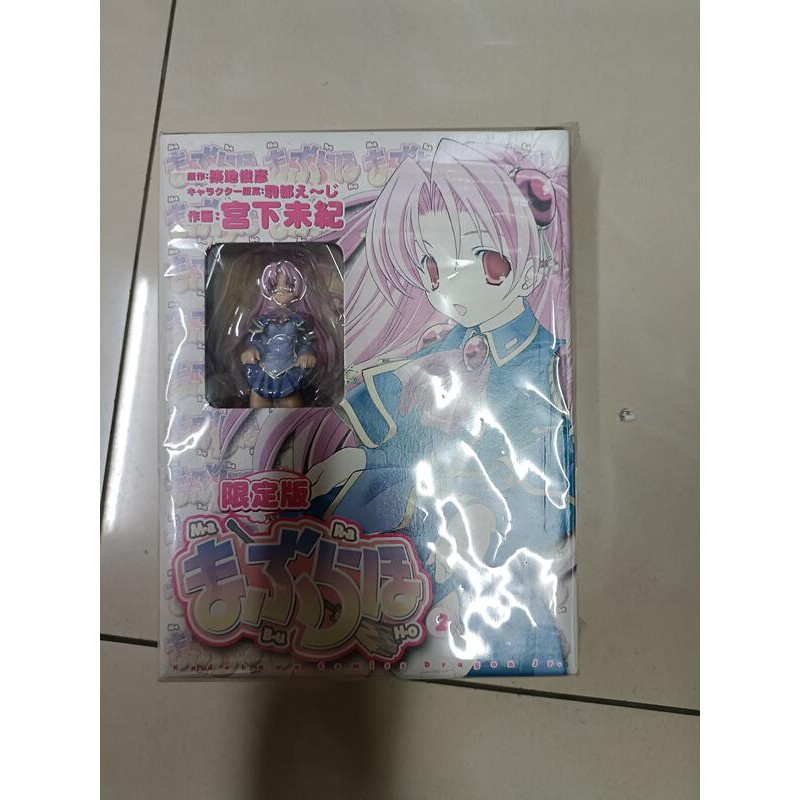 麗卡 古物 まぶらほ愛的魔法限定版宮下末紀 蝦皮購物