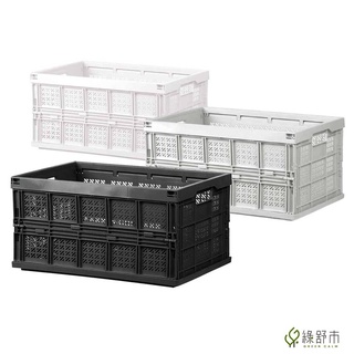 【樹德】耐重折疊籃 (小)｜收納籃｜FB-4531｜摺疊籃｜置物箱｜整理箱｜手提籃｜露營用品｜超商/蝦皮店到店取件限1入