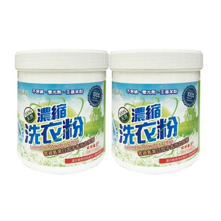 《AiLeiYi》濃縮洗衣粉1kg/罐 2罐/5罐/10罐組