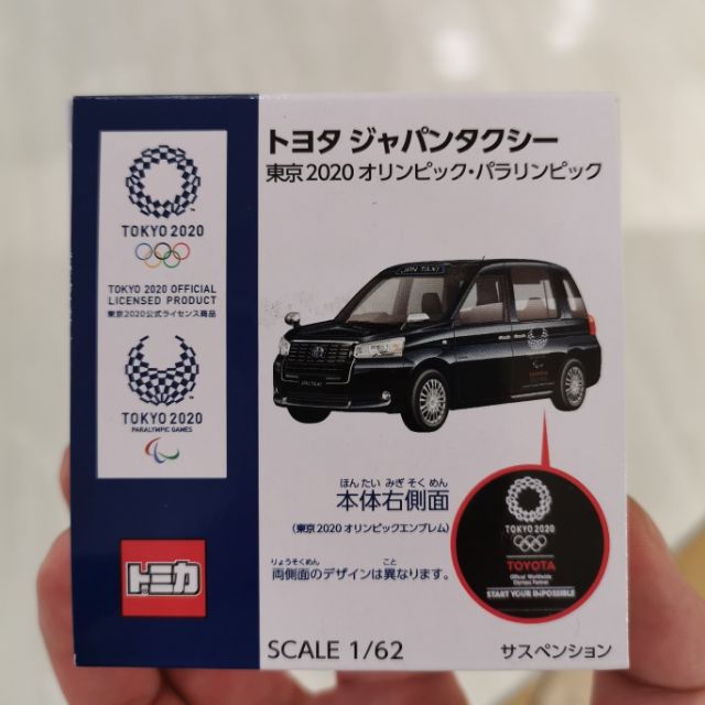 限下標 Tomica 日本 東京奧運 計程車 現貨+z4+巴士