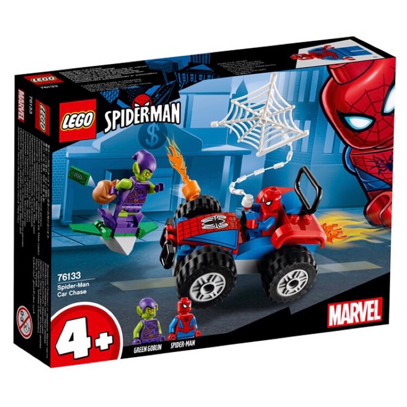 LEGO 76133 蜘蛛人電影