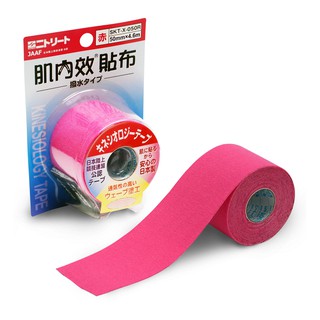 日東Nitto 肌內效貼布【紅】Kinesiology Tape
