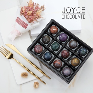 Joyce Chocolate 星球巧克力禮盒(12入/盒) (球型款)
