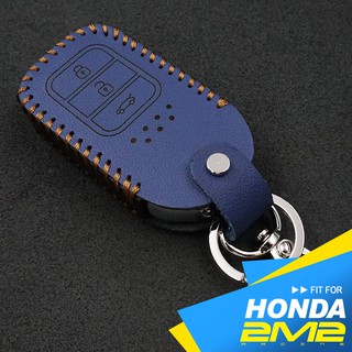 2M2 HONDA CRV 5 CR-V 5 本田 汽車 鑰匙 皮套 智慧型 鑰匙皮套 鑰匙包 鑰匙圈 保護套 皮套