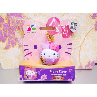 15小時出貨 三麗鷗Hello Kitty 3D造型粉紫達摩悠遊卡 捷運卡
