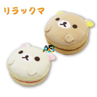 ⭐️現貨｜全新｜日本｜景品｜咖啡色｜拉拉熊｜rilakkuma ｜懶懶熊 ｜大圓型｜抱枕｜靠枕｜午睡枕｜枕頭⭐️