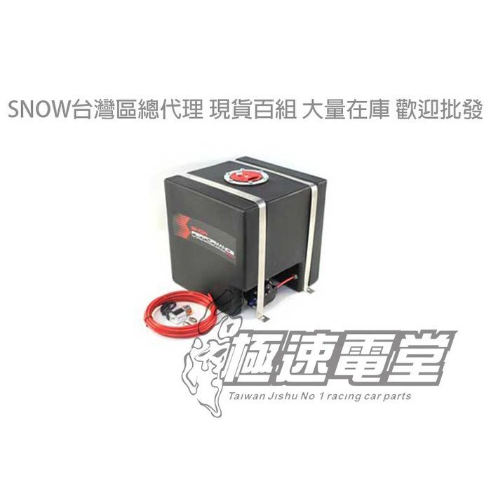[極速電堂]SNOW PERFORMANCE 5Gallon 5加侖 水桶 水筒 水噴射 酒精噴射 甲醇噴射
