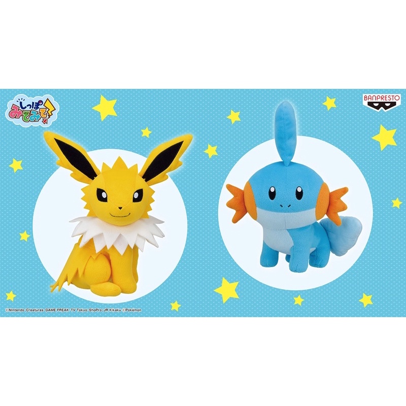 💐トレバ  寶可夢 水躍魚 雷伊布 娃娃 看我的尾巴 23cm 日本景品🇯🇵 神奇寶貝【2021全新日版】