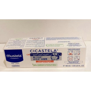 Mustela慕之恬廊舒恬良修護霜40ml