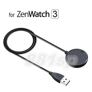 ASUS ZenWatch3 充電器 專用 充電座 華碩 ZenWatch 3代 WI503Q USB 座充 充電線